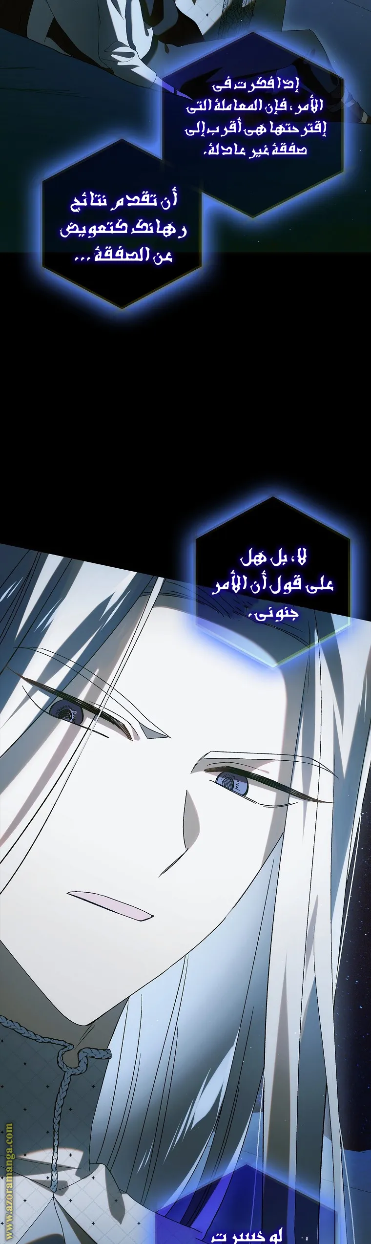 Read How to keep your sweetheart AR Manga Online