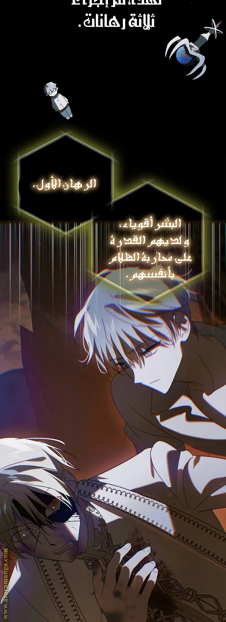 Read How to keep your sweetheart AR Manga Online