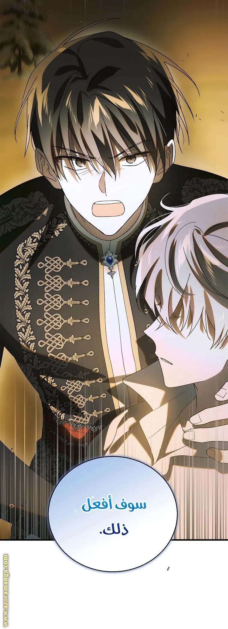 Read How to keep your sweetheart AR Manga Online