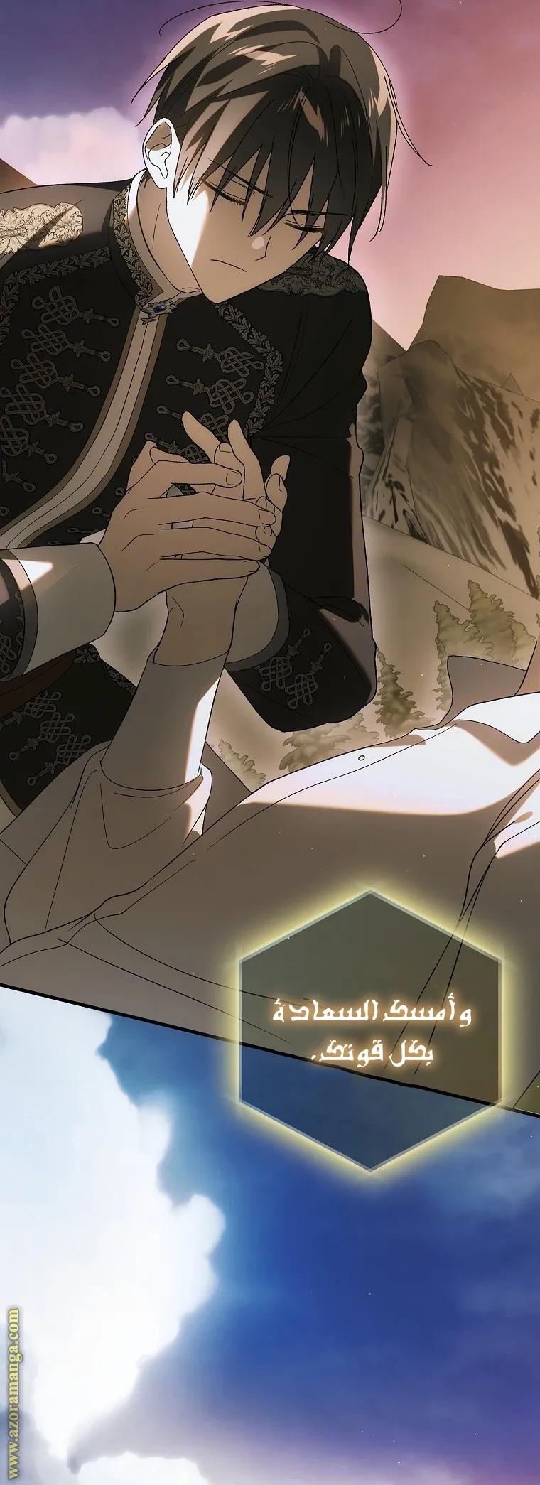 Read How to keep your sweetheart AR Manga Online