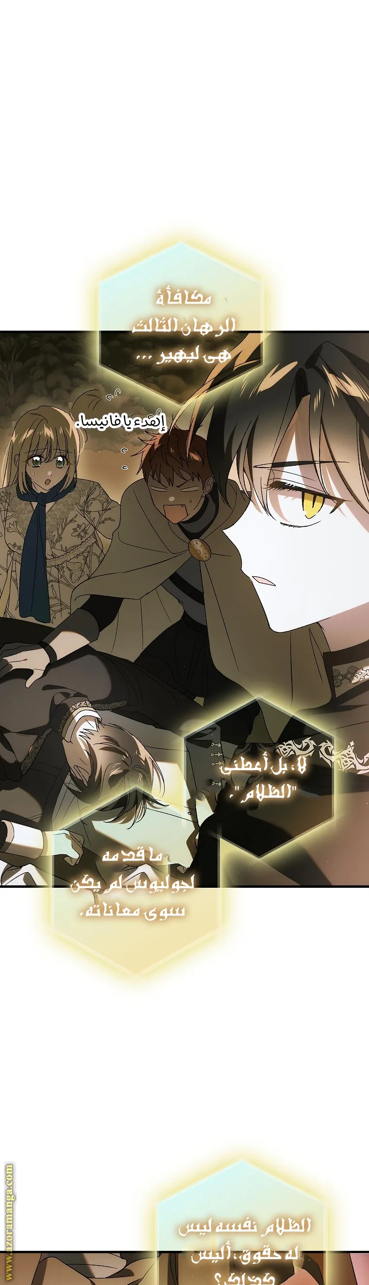 Read How to keep your sweetheart AR Manga Online