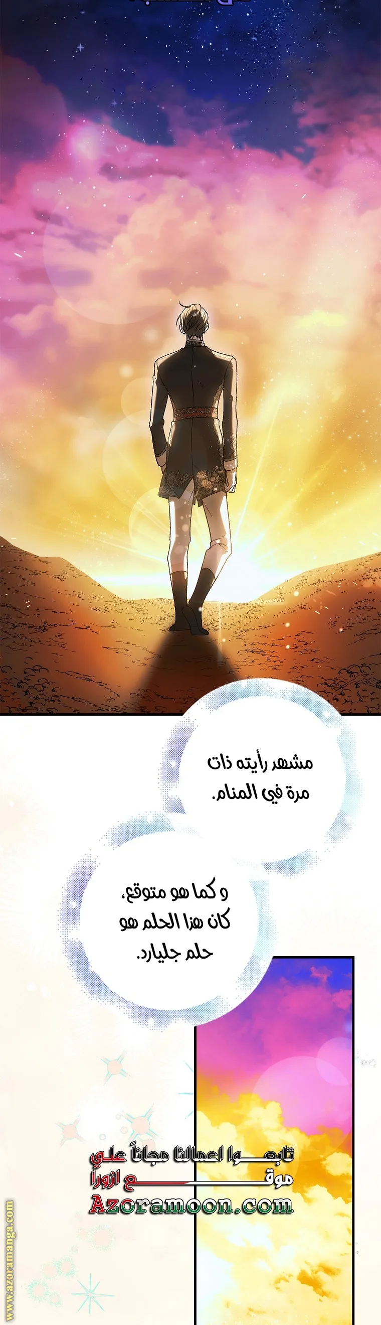 Read How to keep your sweetheart AR Manga Online