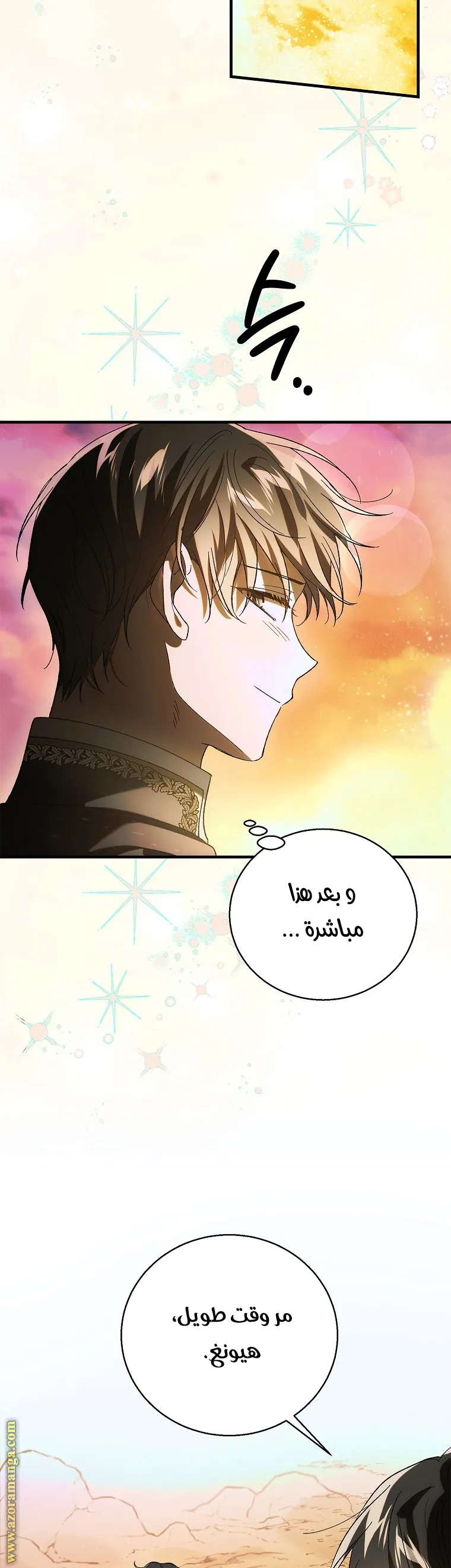 Read How to keep your sweetheart AR Manga Online