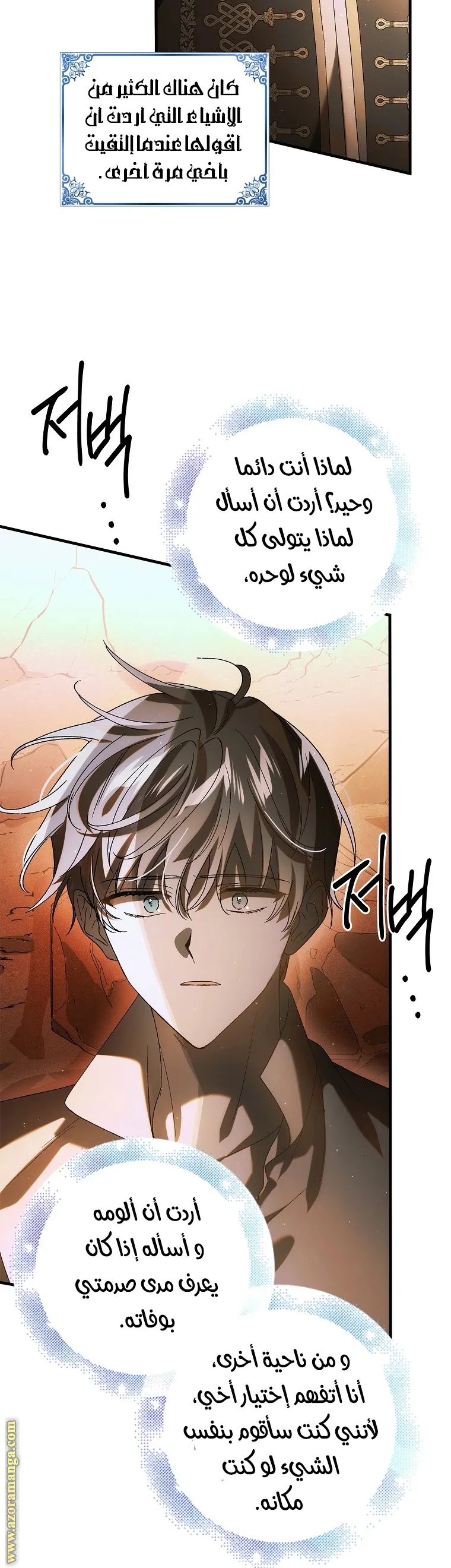 Read How to keep your sweetheart AR Manga Online