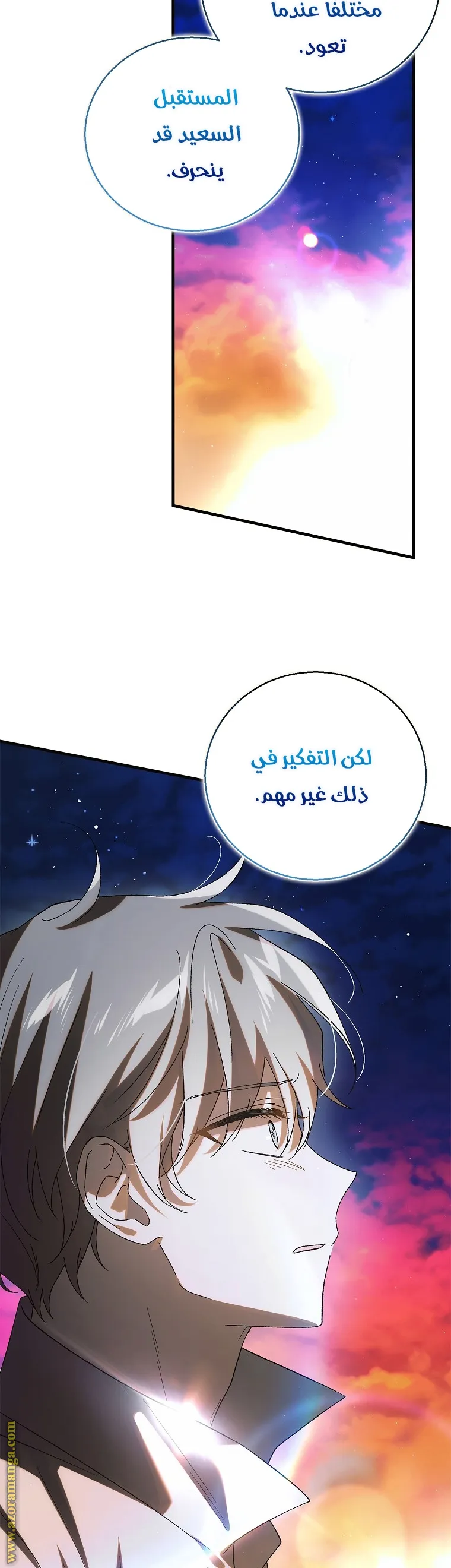 Read How to keep your sweetheart AR Manga Online
