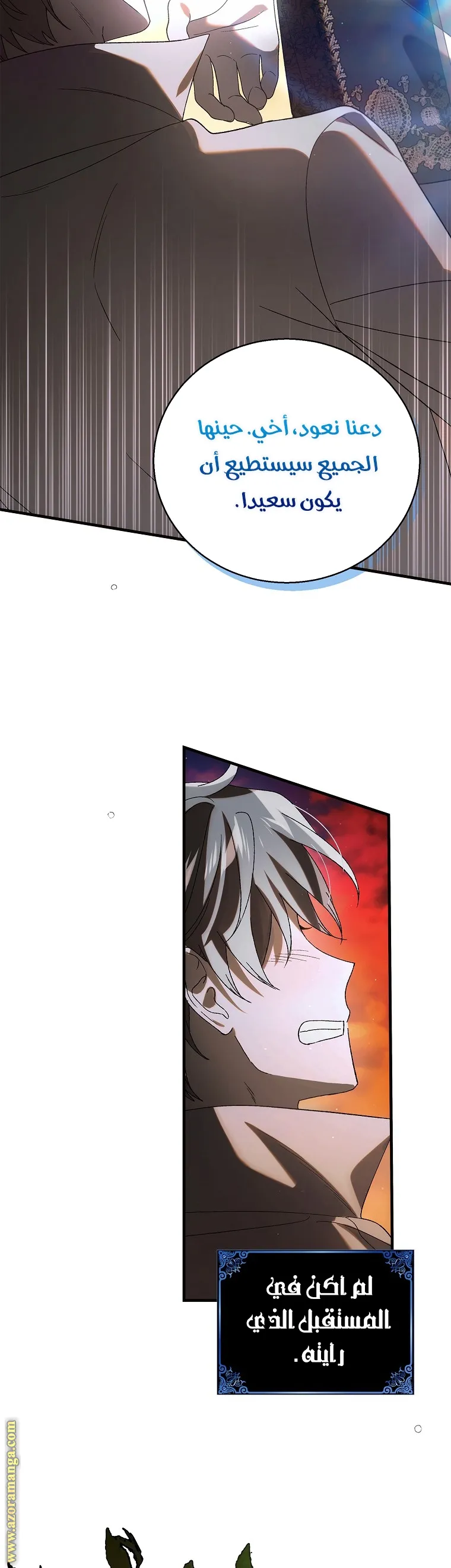 Read How to keep your sweetheart AR Manga Online