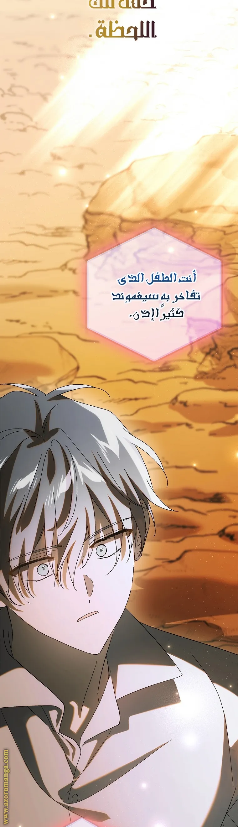 Read How to keep your sweetheart AR Manga Online