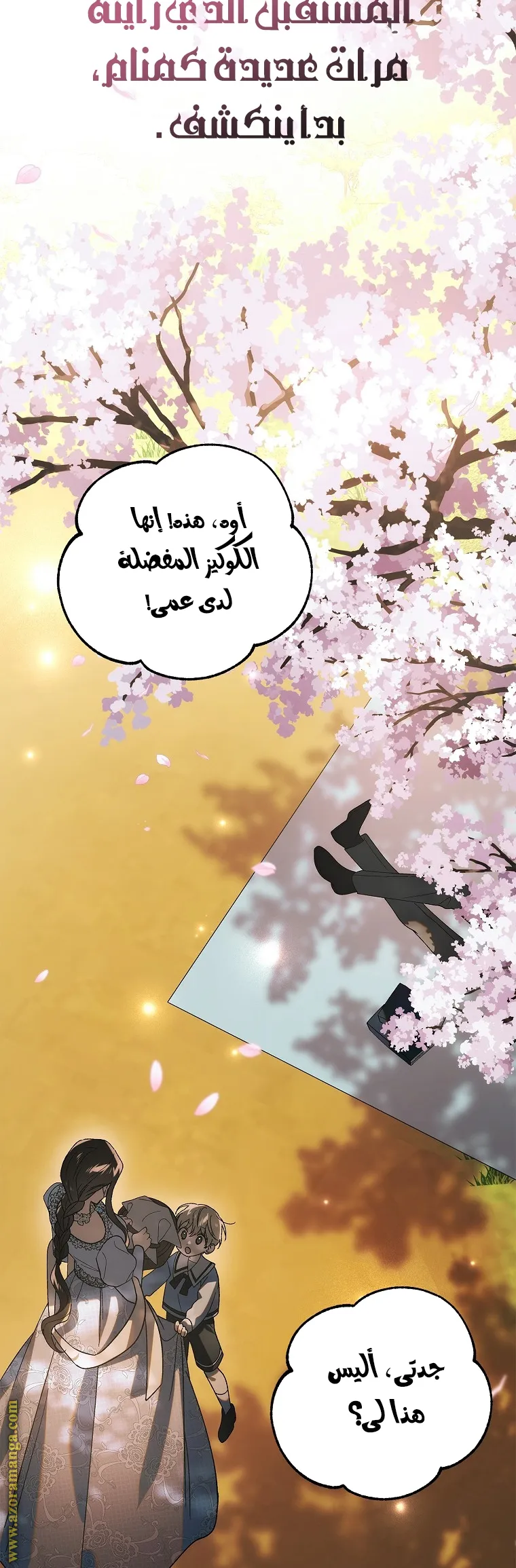 Read How to keep your sweetheart AR Manga Online