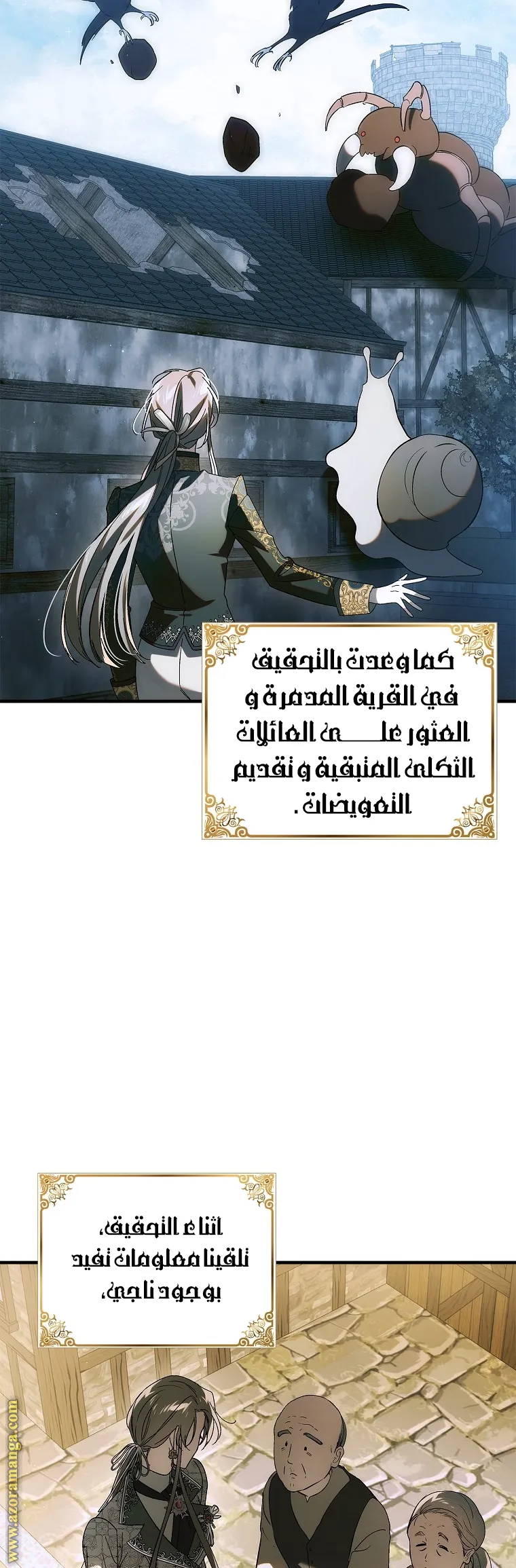 Read How to keep your sweetheart AR Manga Online