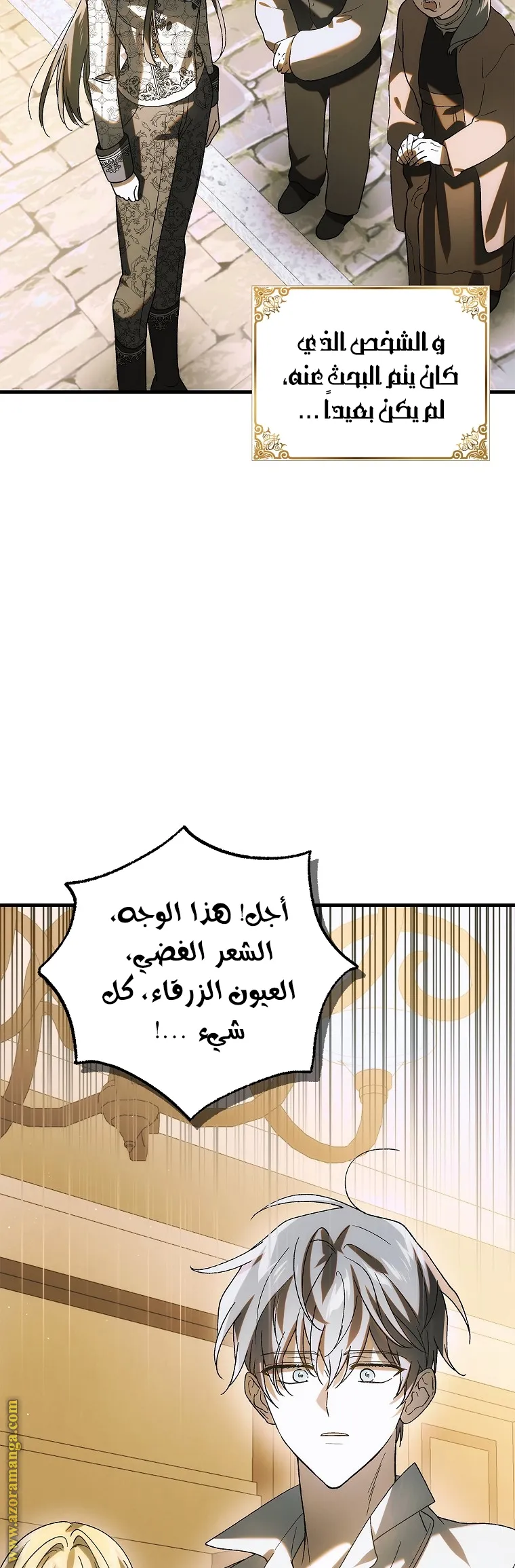 Read How to keep your sweetheart AR Manga Online