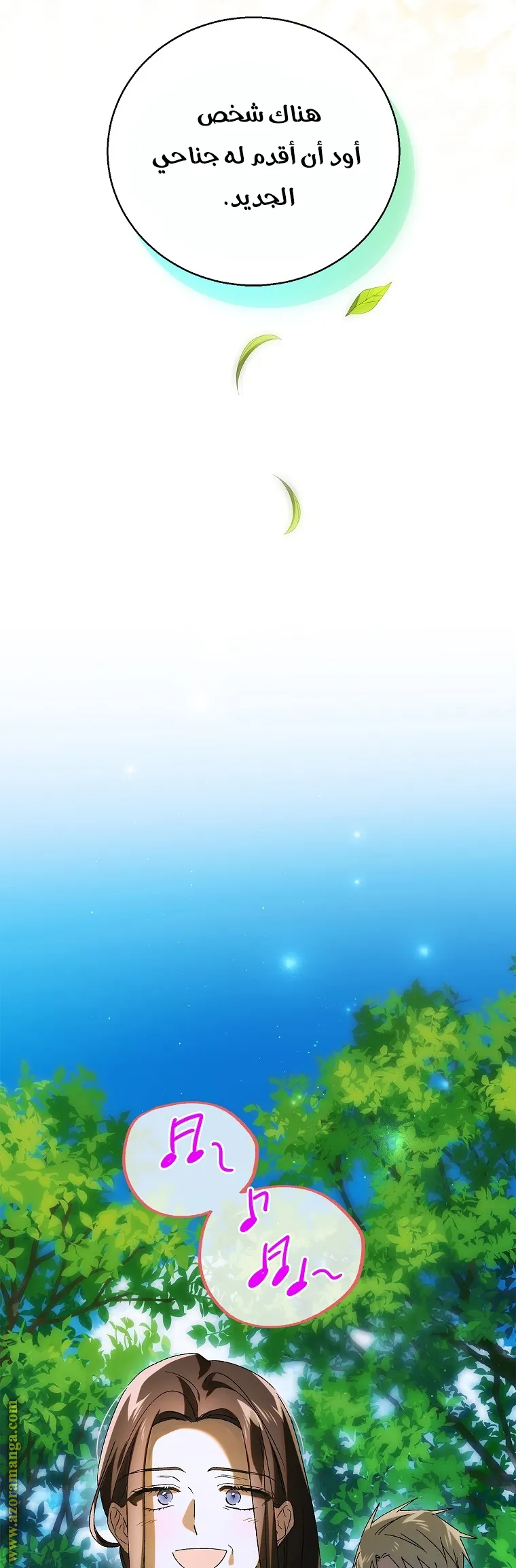 Read How to keep your sweetheart AR Manga Online