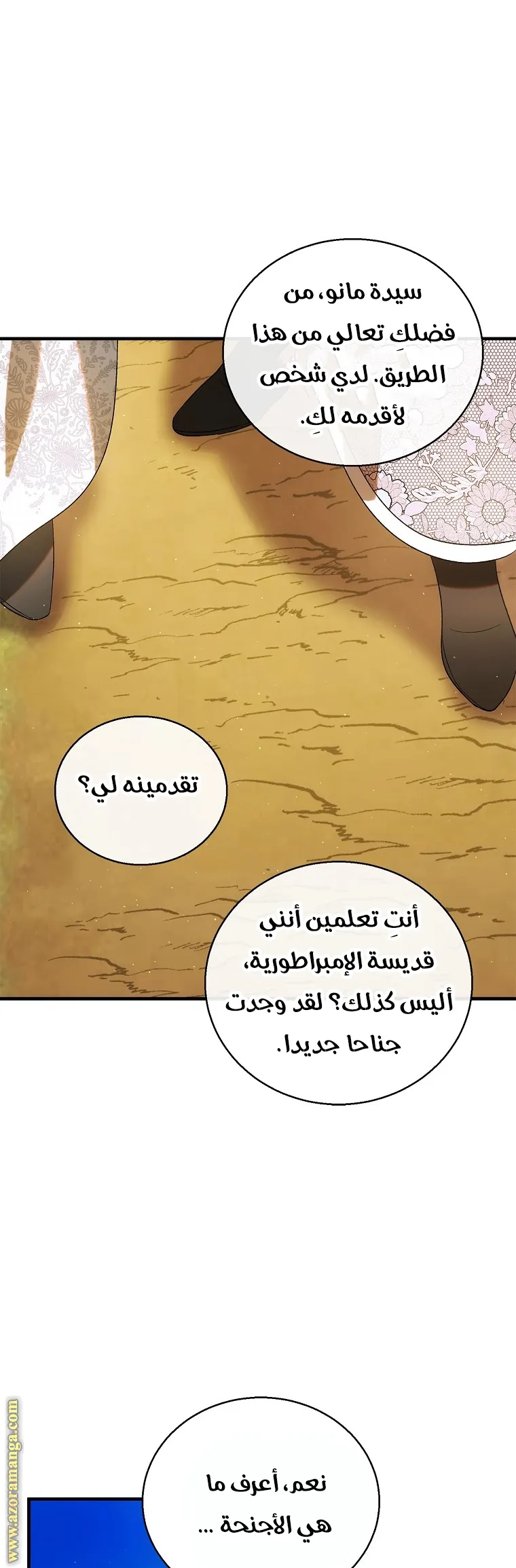 Read How to keep your sweetheart AR Manga Online