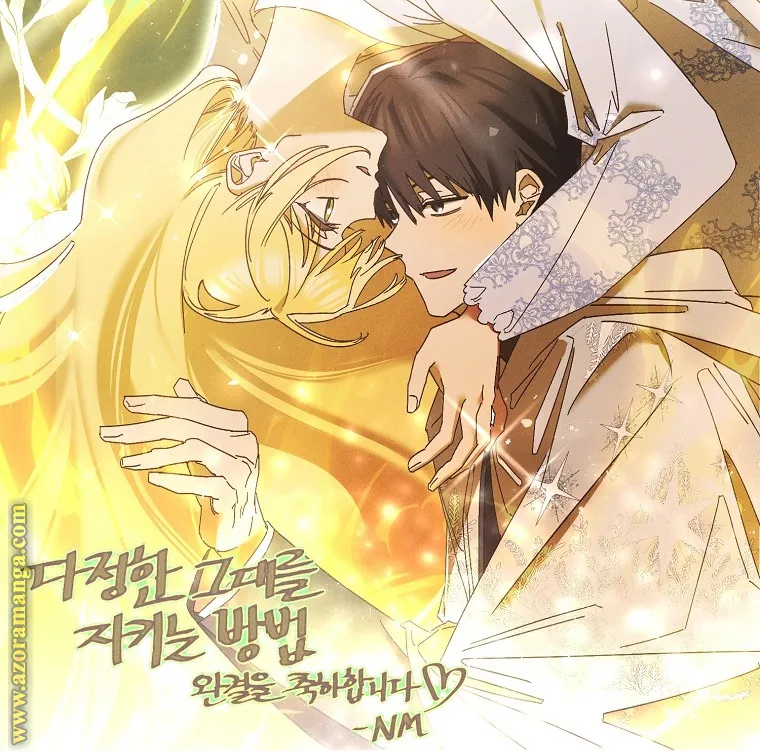 Read How to keep your sweetheart AR Manga Online