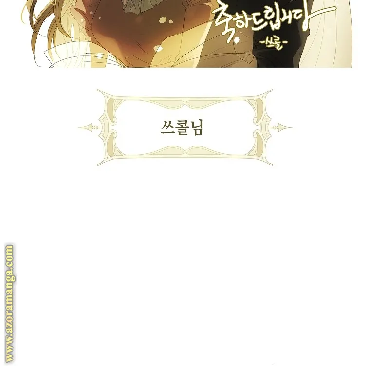 Read How to keep your sweetheart AR Manga Online