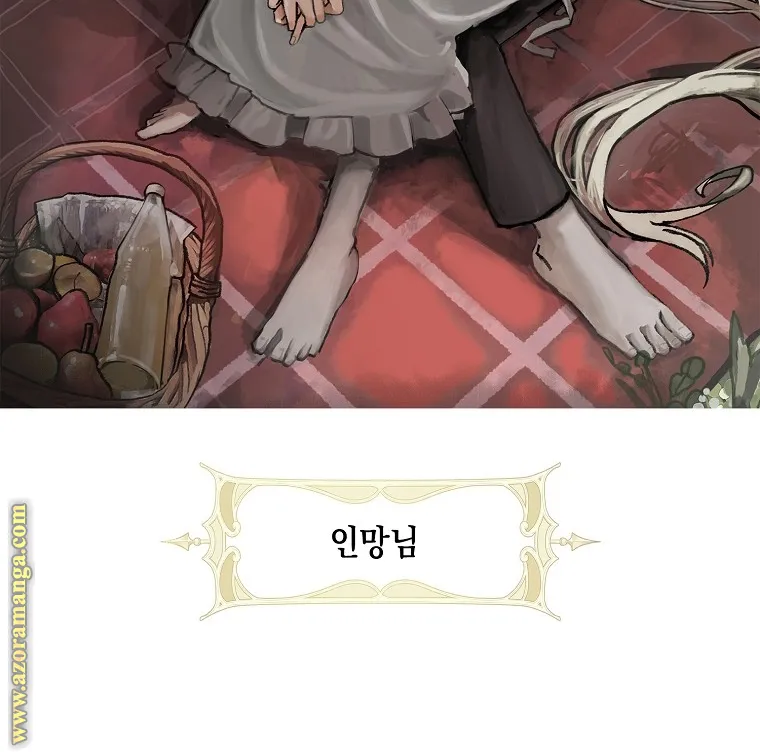 Read How to keep your sweetheart AR Manga Online