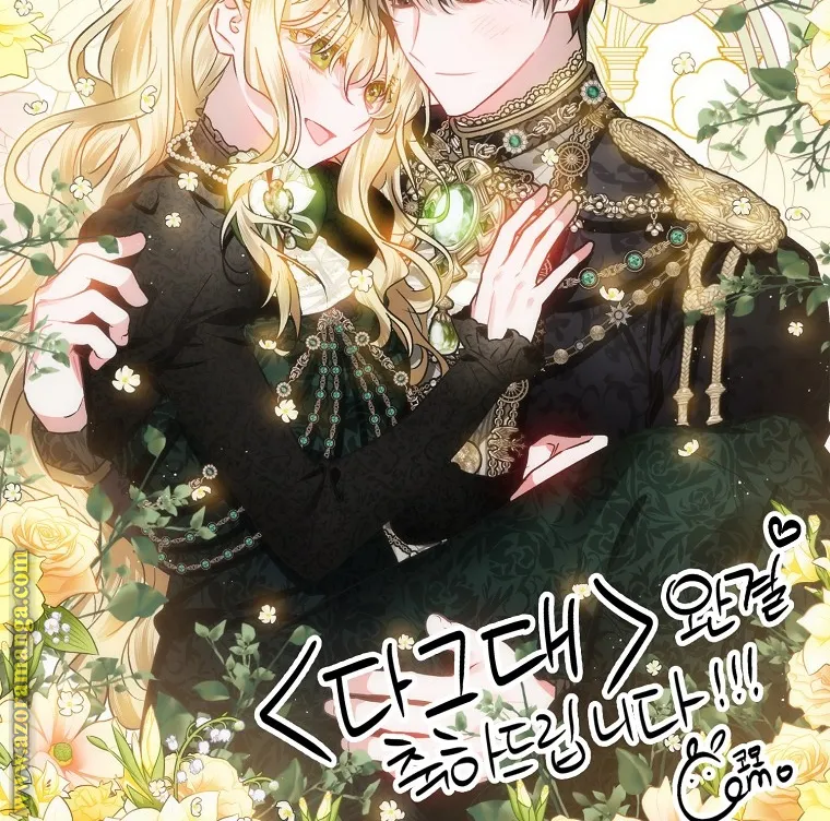 Read How to keep your sweetheart AR Manga Online