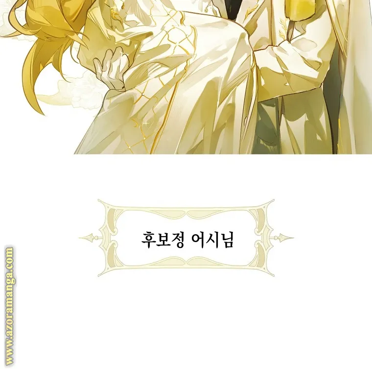 Read How to keep your sweetheart AR Manga Online