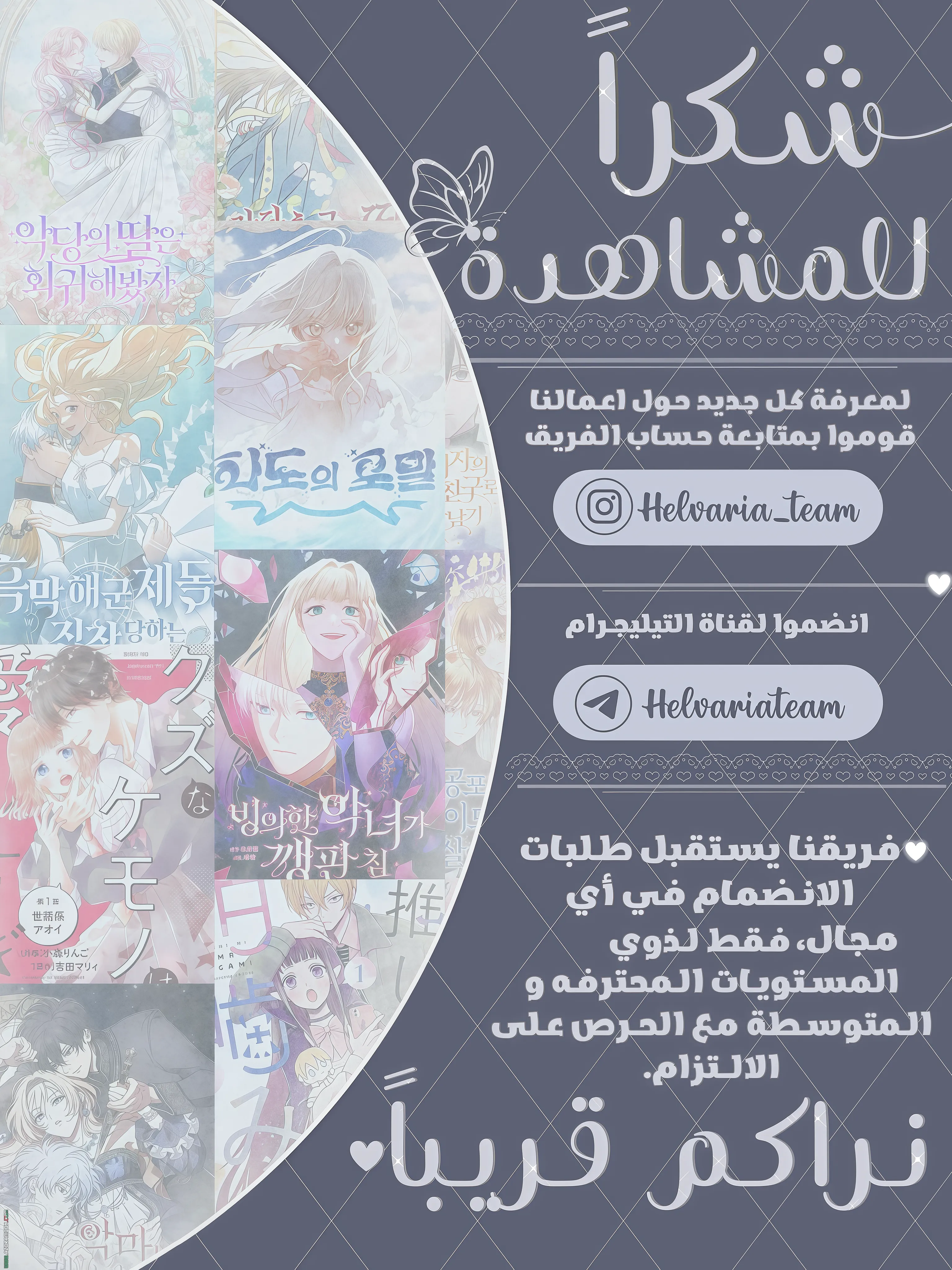 Read How to survive as a maid in a horror game AR Manga Online