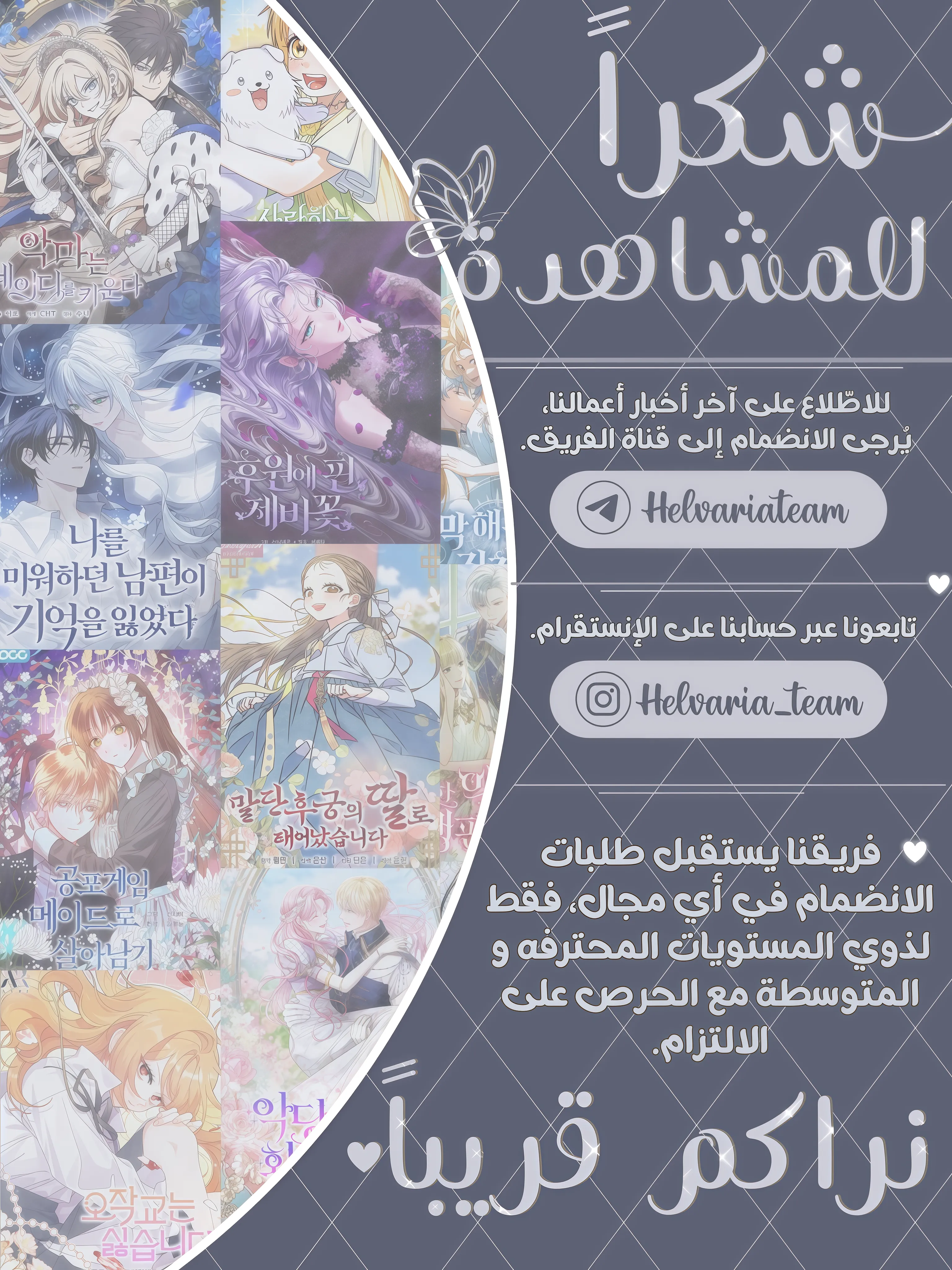 Read How to survive as a maid in a horror game AR Manga Online