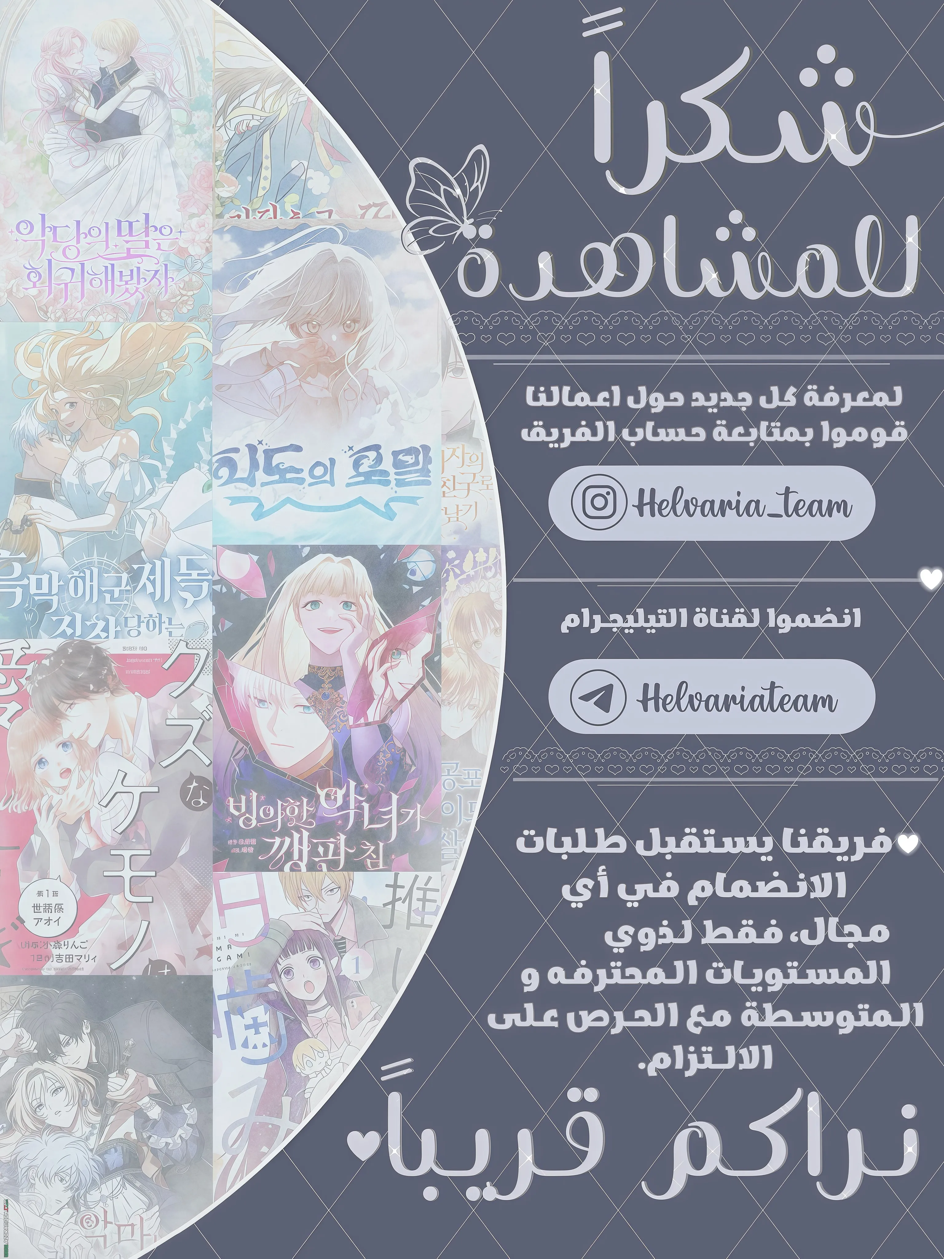Read How to survive as a maid in a horror game AR Manga Online
