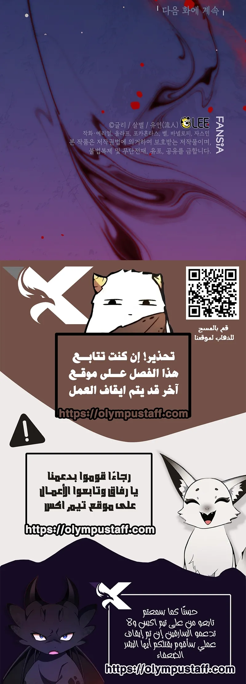 Read I Became the Genius Bastard of a Noble Dark Clan AR Manga Online