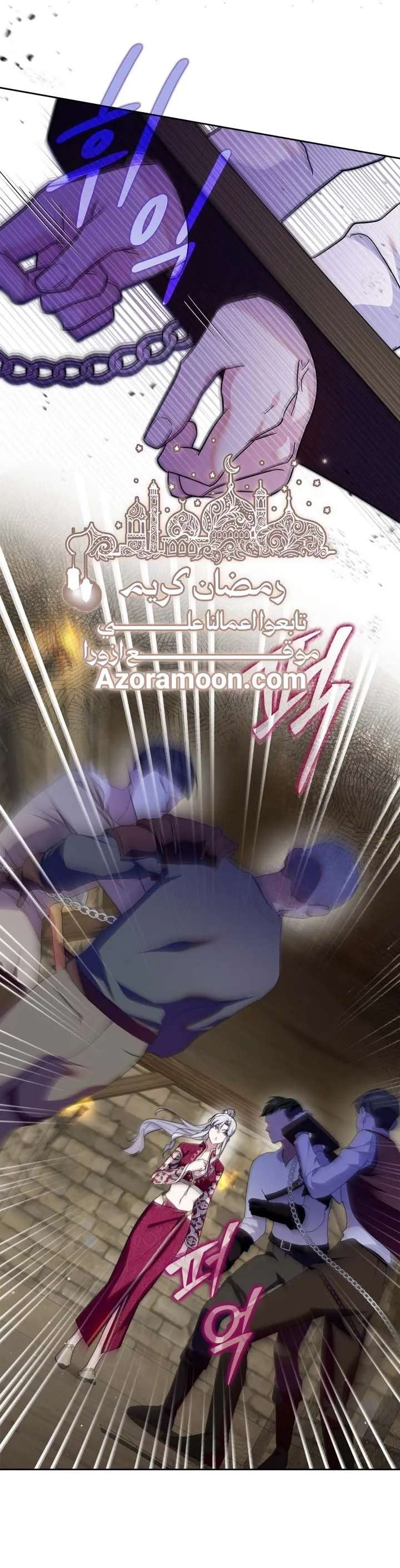 Read I Became the Tyrant’s Servant AR Manga Online