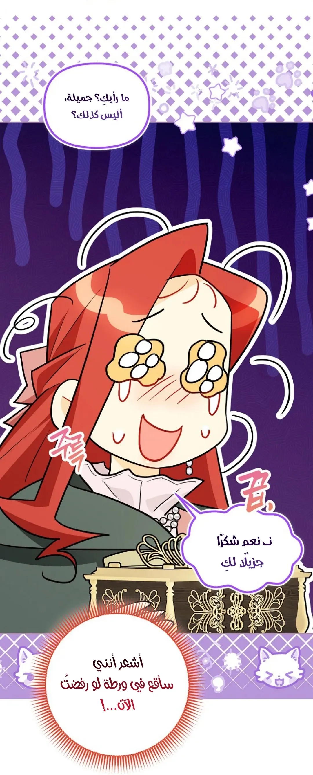 Read I Possessed a Villainess, but I Wanna Raise Cats AR Manga Online