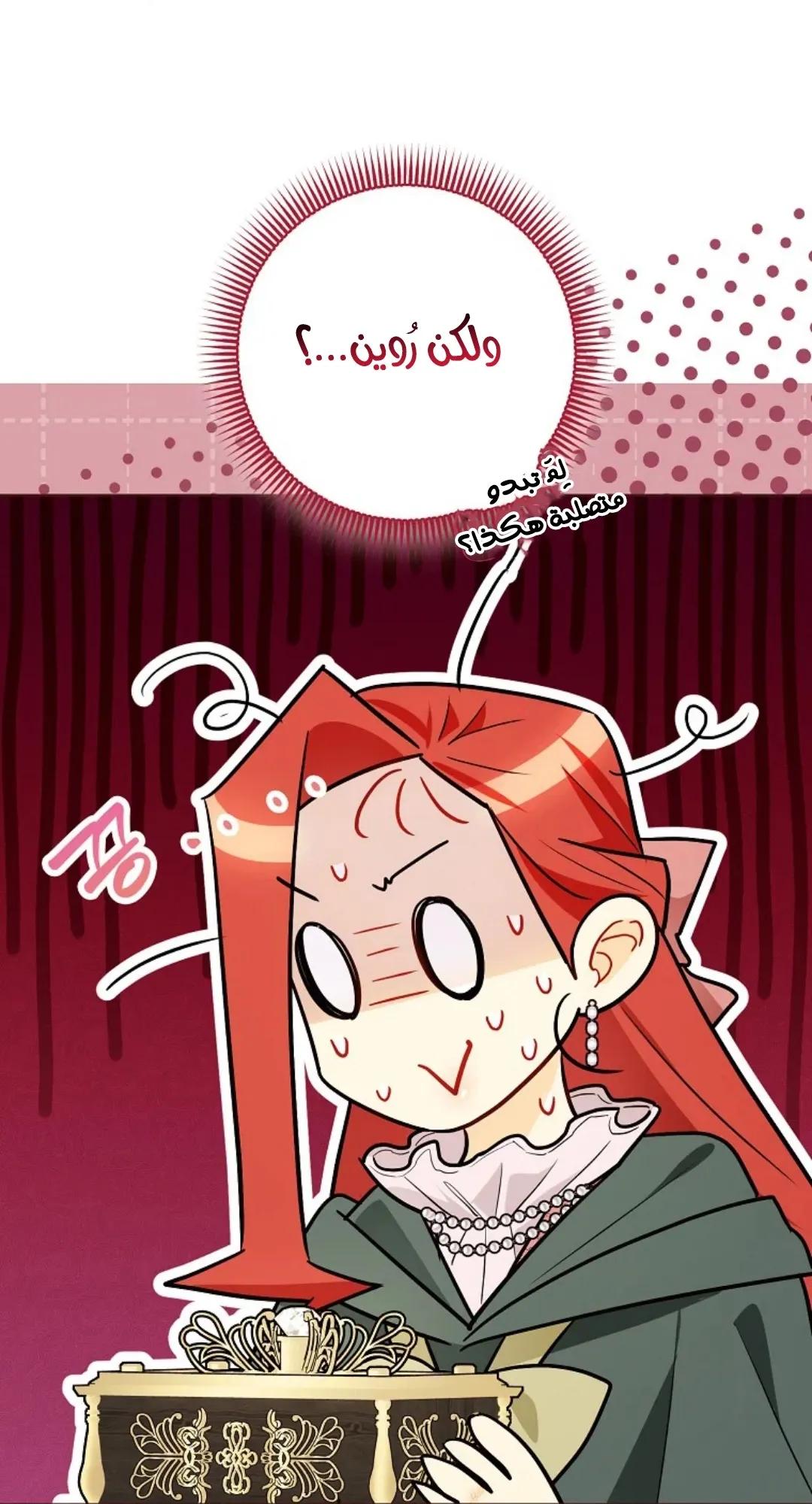 Read I Possessed a Villainess, but I Wanna Raise Cats AR Manga Online