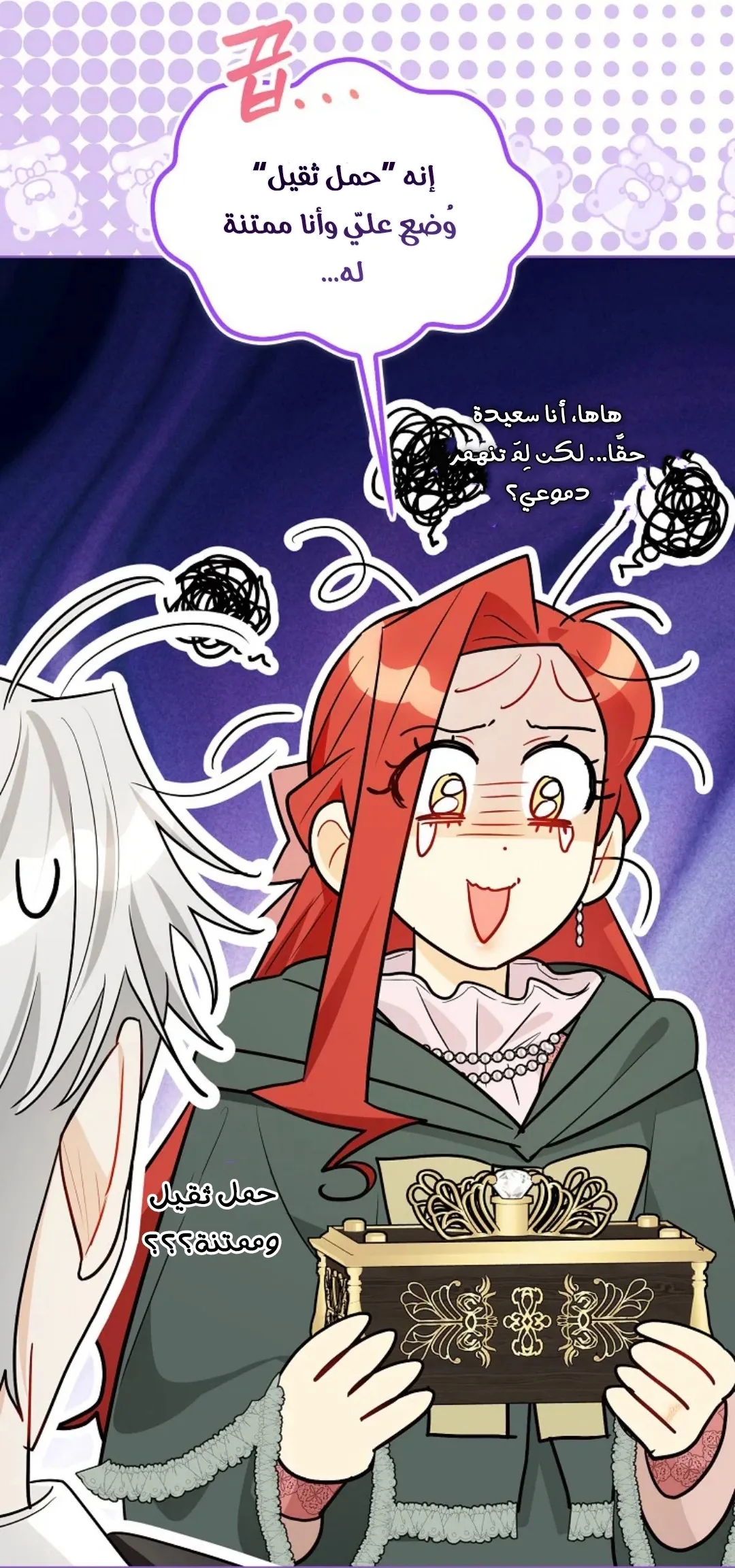 Read I Possessed a Villainess, but I Wanna Raise Cats AR Manga Online