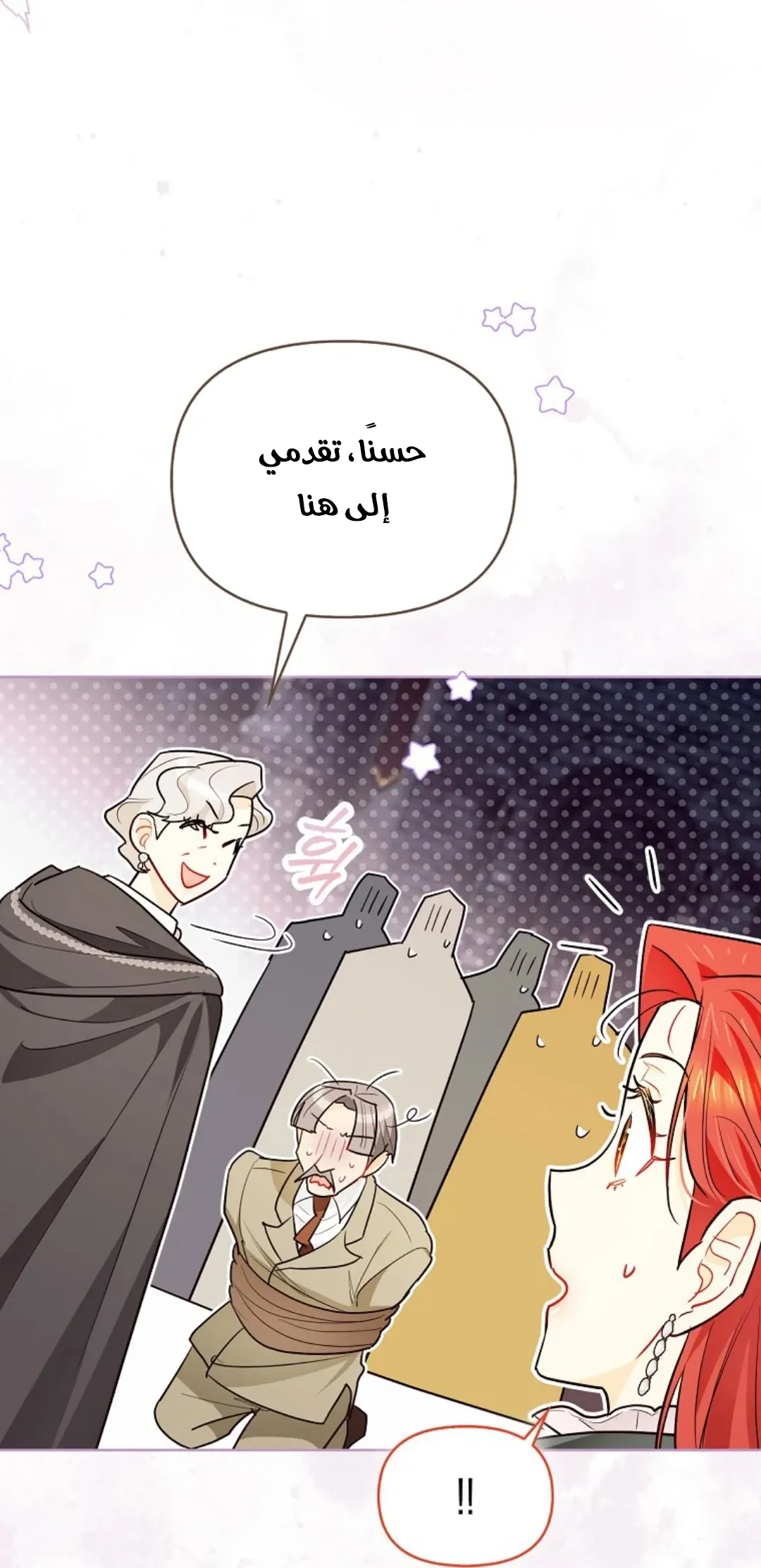 Read I Possessed a Villainess, but I Wanna Raise Cats AR Manga Online