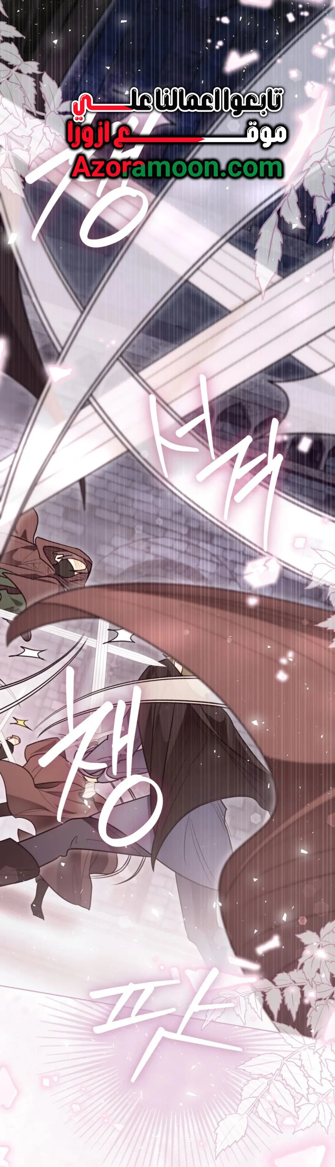 Read I Possessed a Villainess, but I Wanna Raise Cats AR Manga Online
