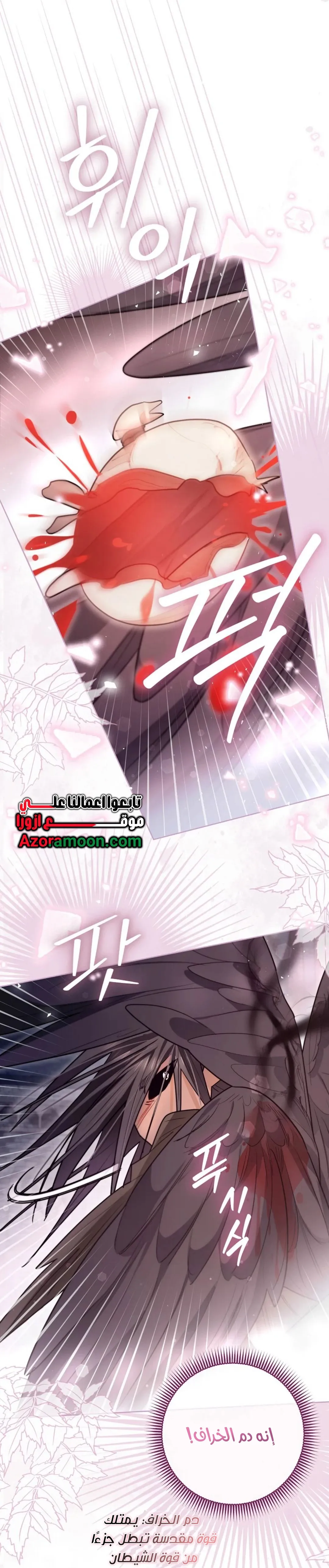 Read I Possessed a Villainess, but I Wanna Raise Cats AR Manga Online