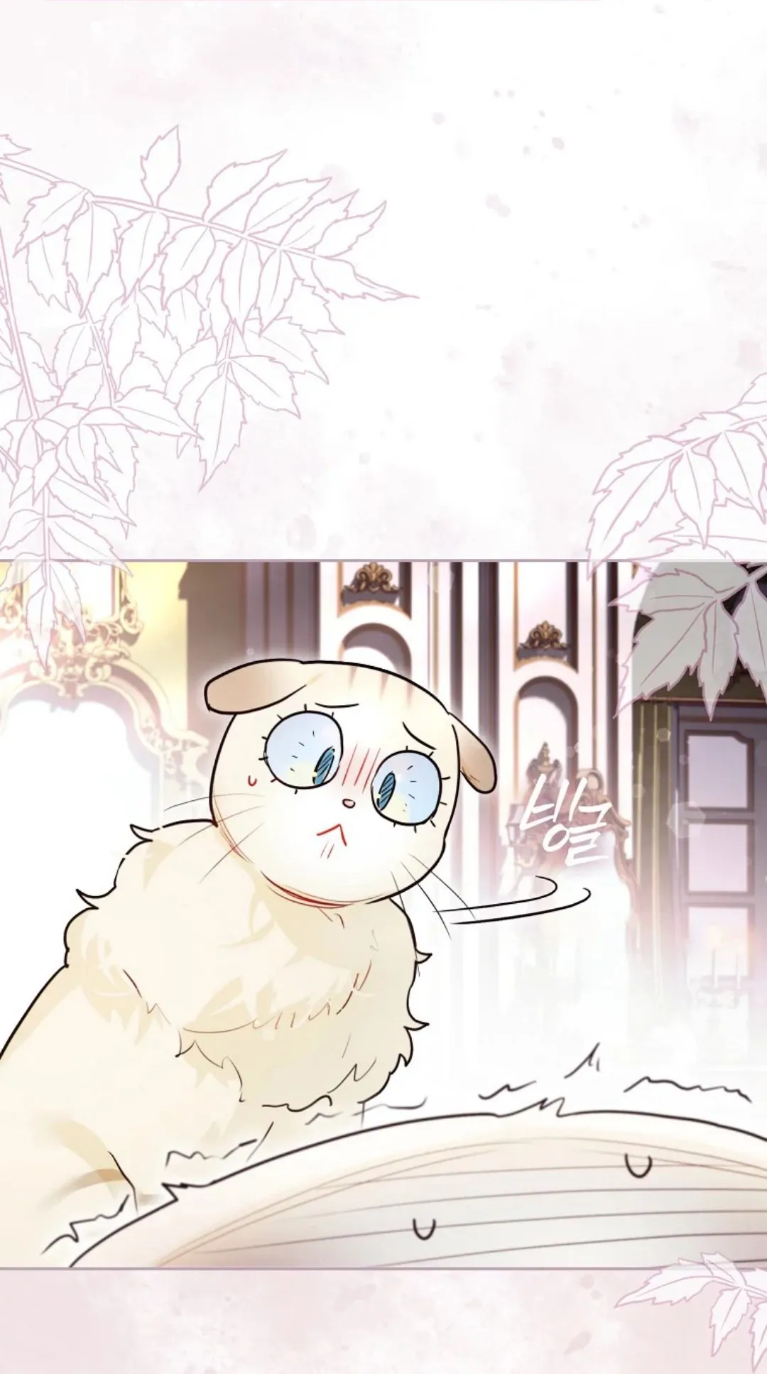 Read I Possessed a Villainess, but I Wanna Raise Cats AR Manga Online