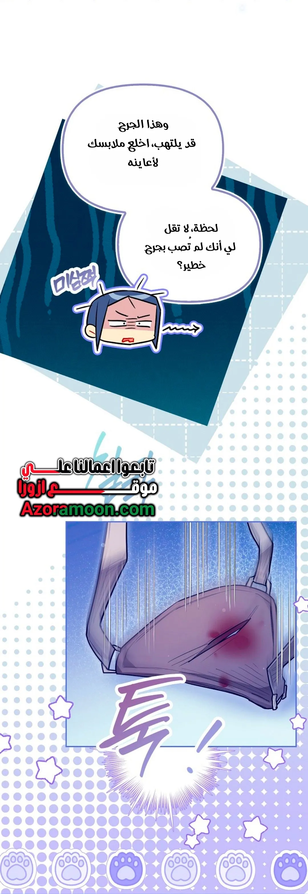 Read I Possessed a Villainess, but I Wanna Raise Cats AR Manga Online