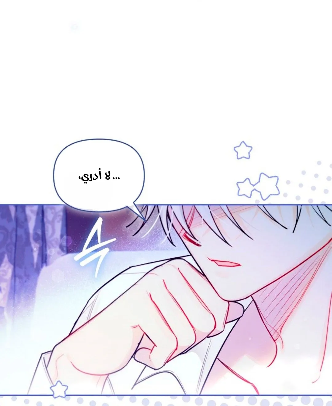 Read I Possessed a Villainess, but I Wanna Raise Cats AR Manga Online