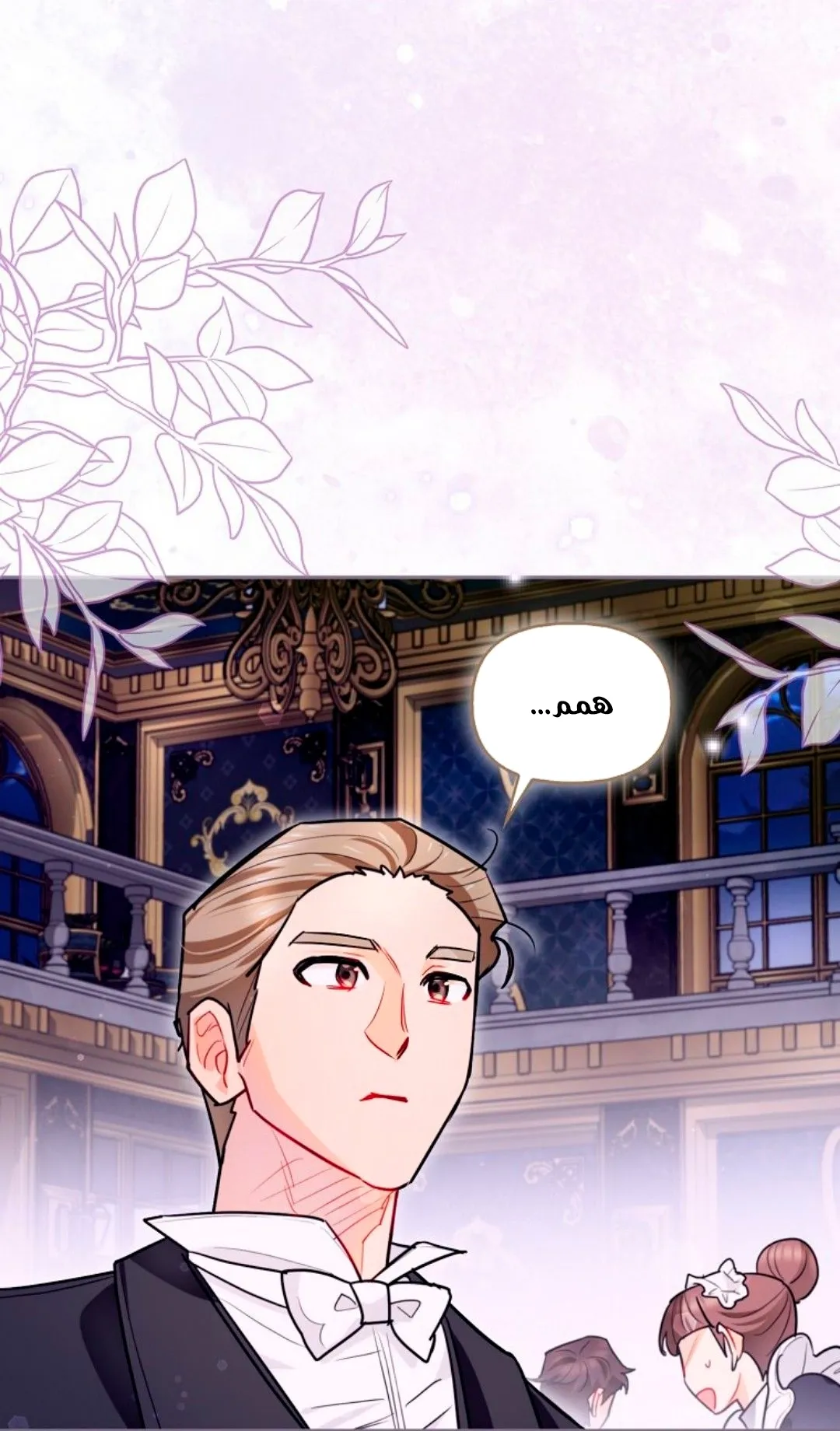 Read I Possessed a Villainess, but I Wanna Raise Cats AR Manga Online