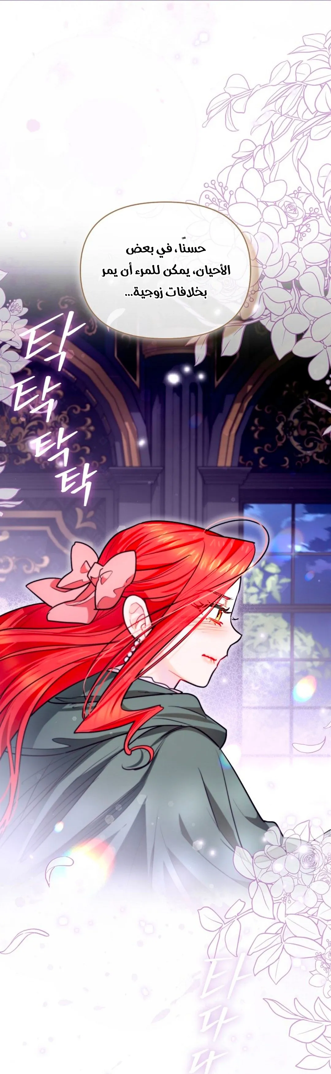 Read I Possessed a Villainess, but I Wanna Raise Cats AR Manga Online