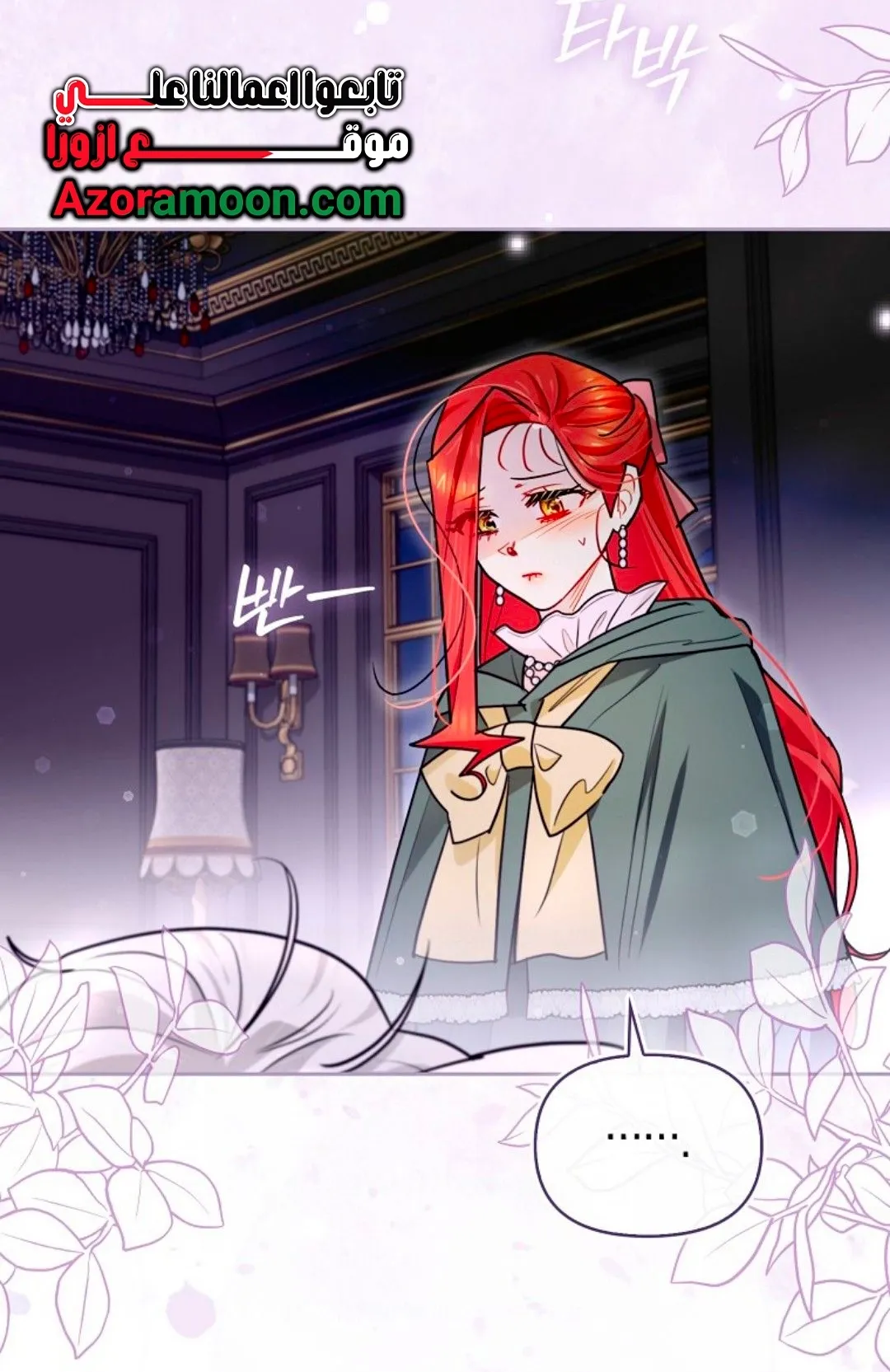 Read I Possessed a Villainess, but I Wanna Raise Cats AR Manga Online