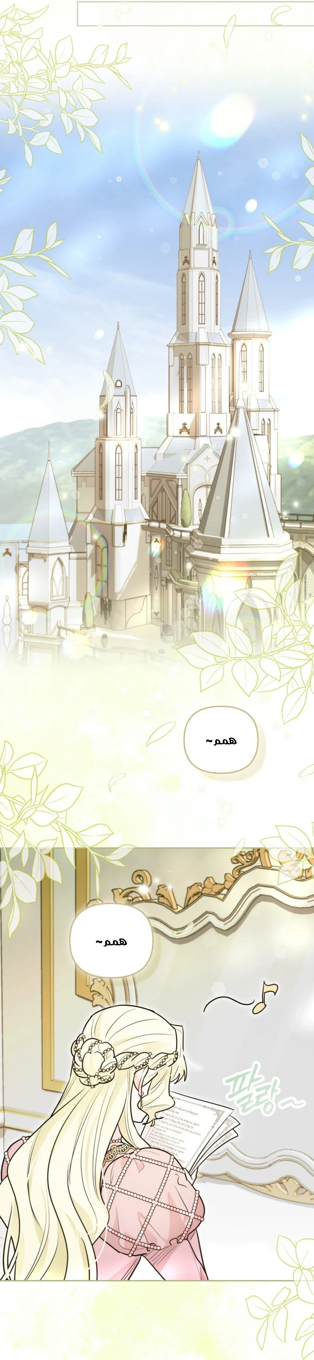 Read I Possessed a Villainess, but I Wanna Raise Cats AR Manga Online
