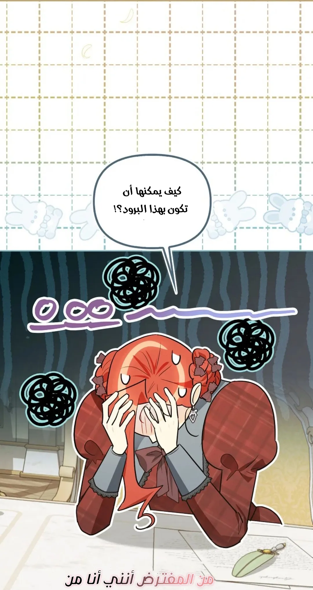 Read I Possessed a Villainess, but I Wanna Raise Cats AR Manga Online