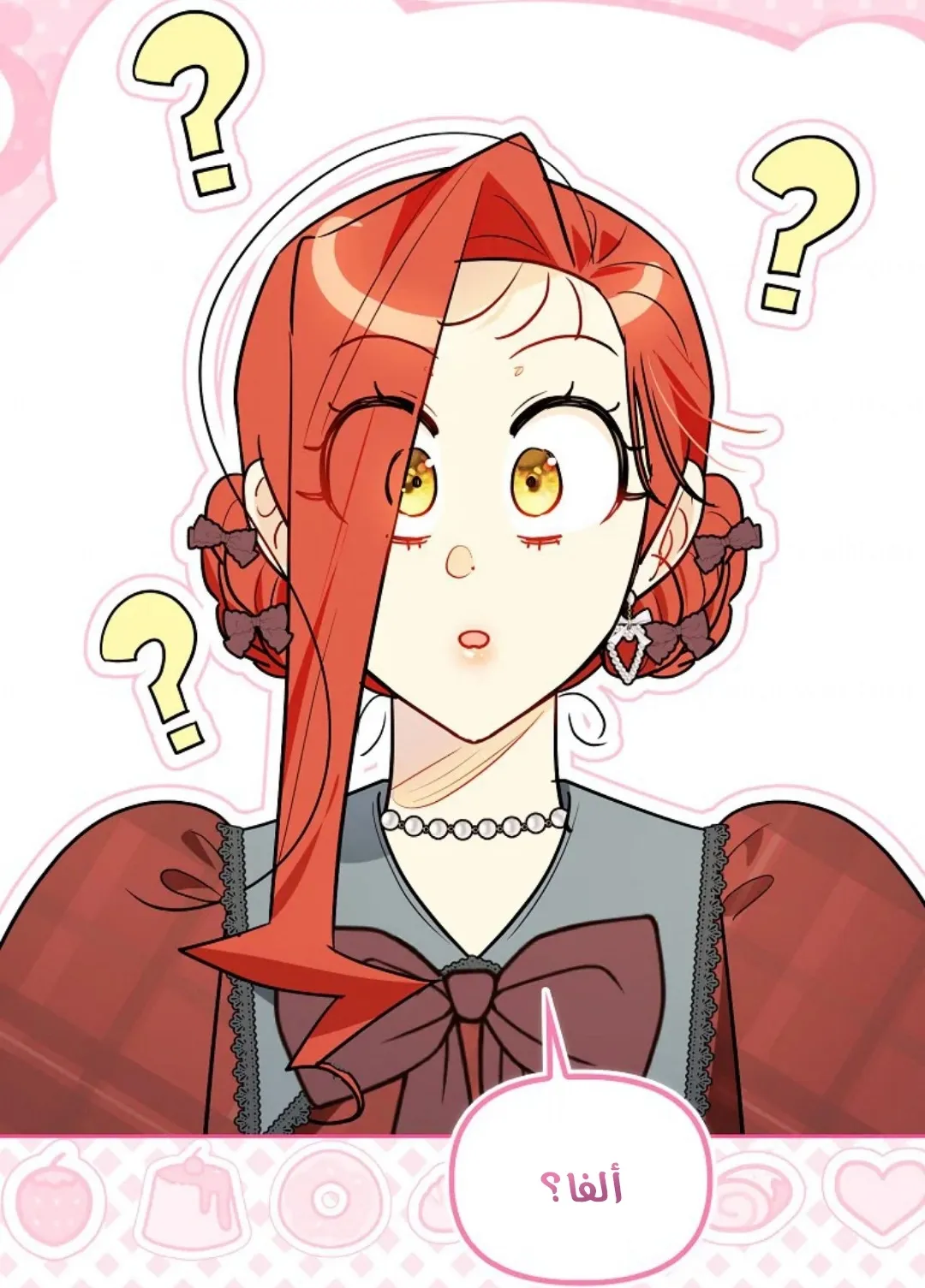 Read I Possessed a Villainess, but I Wanna Raise Cats AR Manga Online