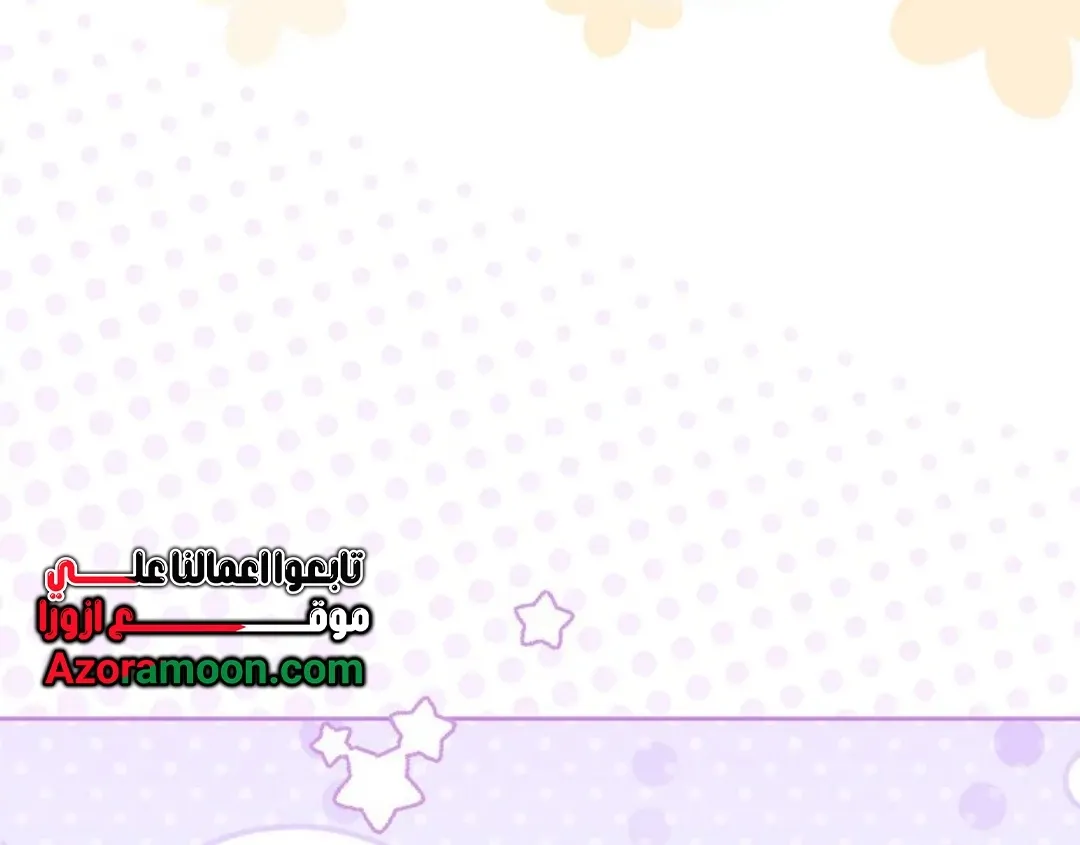 Read I Possessed a Villainess, but I Wanna Raise Cats AR Manga Online
