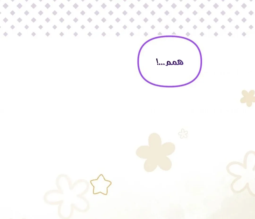Read I Possessed a Villainess, but I Wanna Raise Cats AR Manga Online