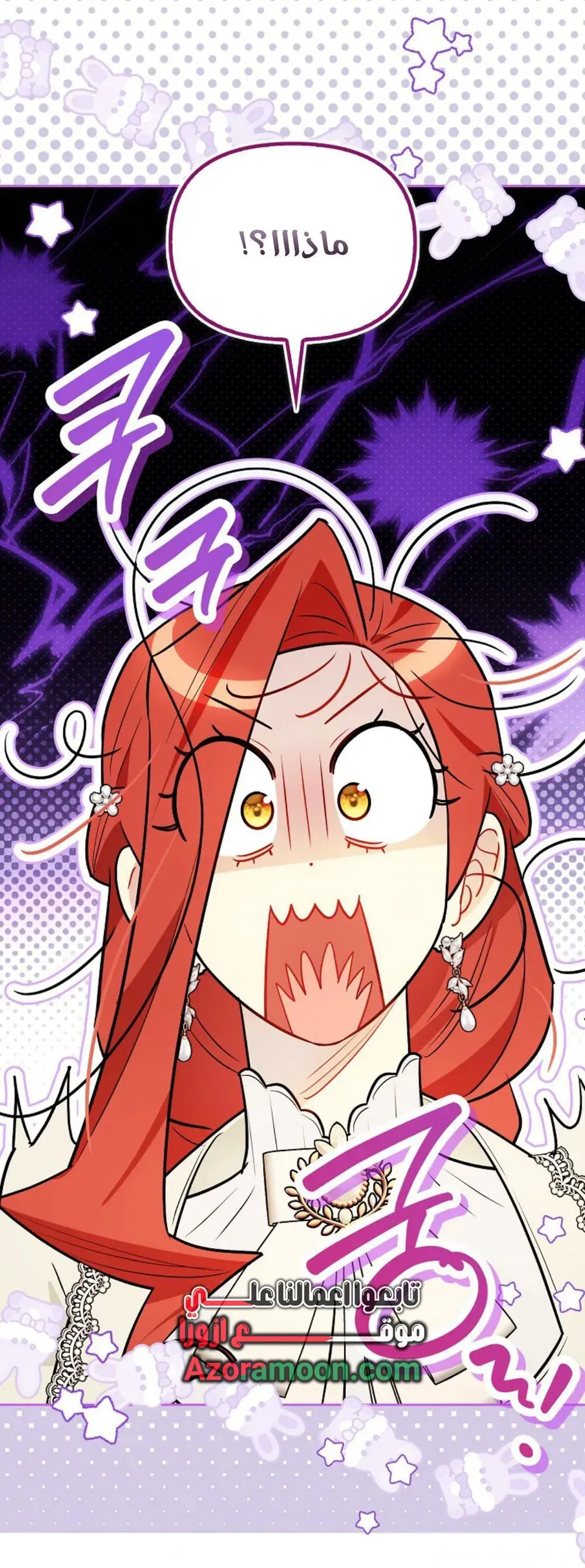 Read I Possessed a Villainess, but I Wanna Raise Cats AR Manga Online