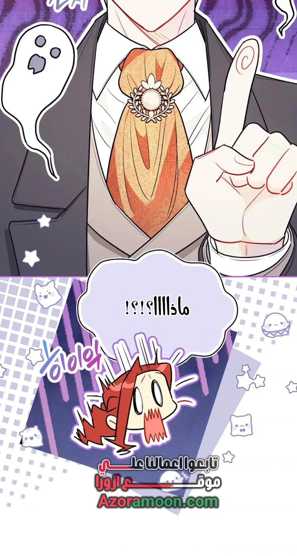 Read I Possessed a Villainess, but I Wanna Raise Cats AR Manga Online