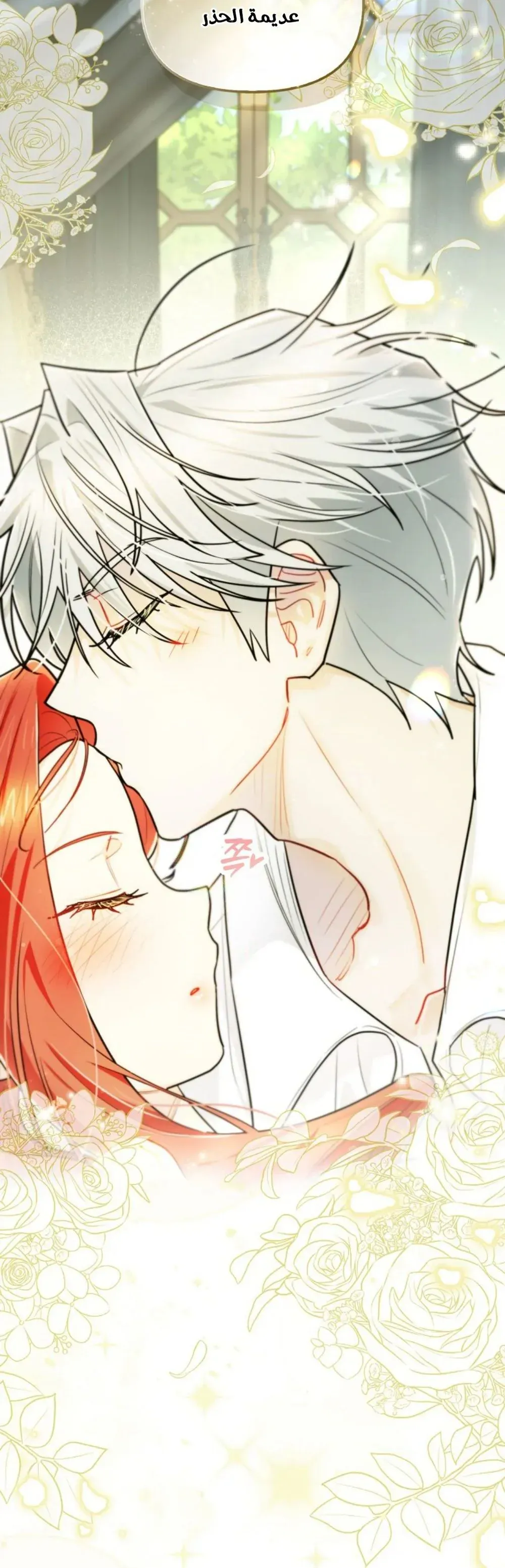 Read I Possessed a Villainess, but I Wanna Raise Cats AR Manga Online