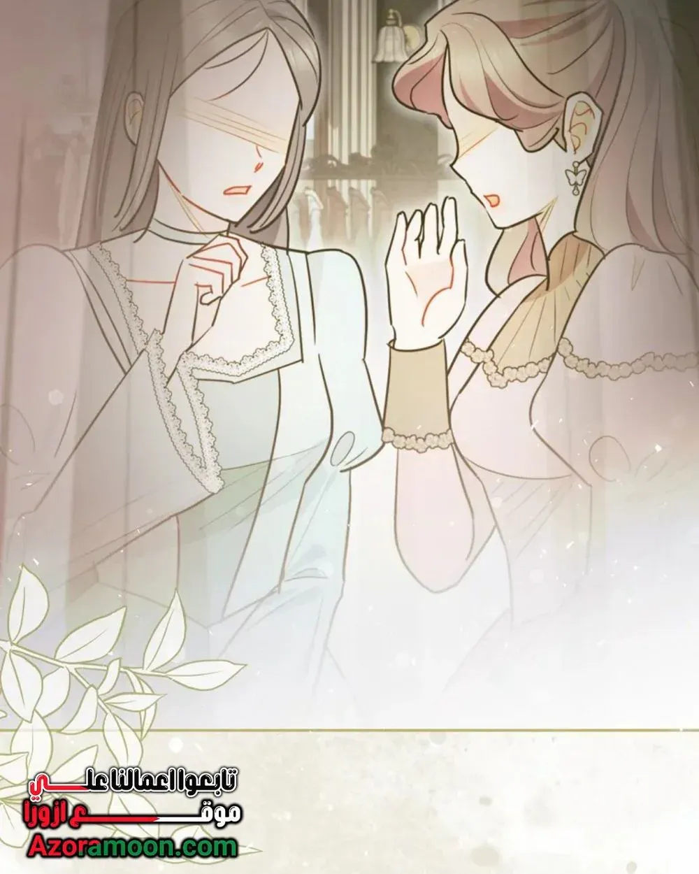 Read I Possessed a Villainess, but I Wanna Raise Cats AR Manga Online