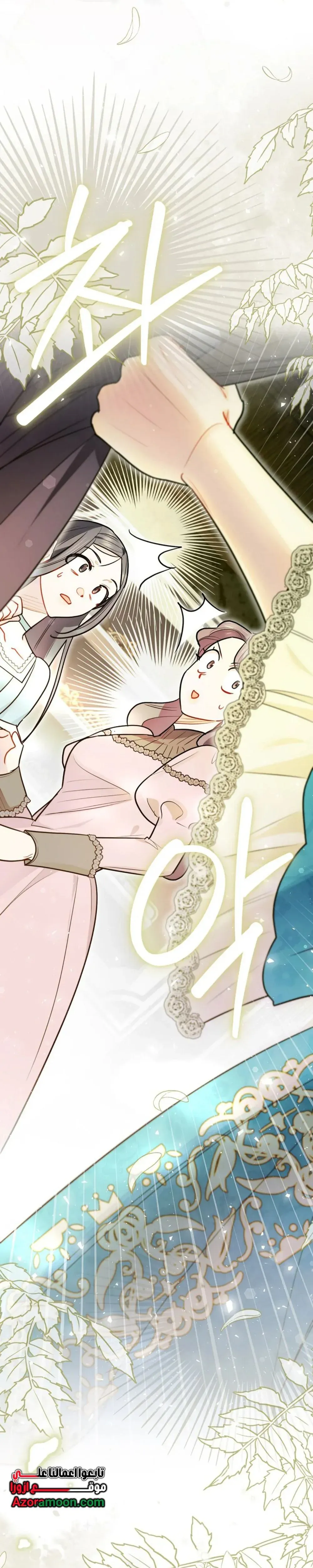 Read I Possessed a Villainess, but I Wanna Raise Cats AR Manga Online