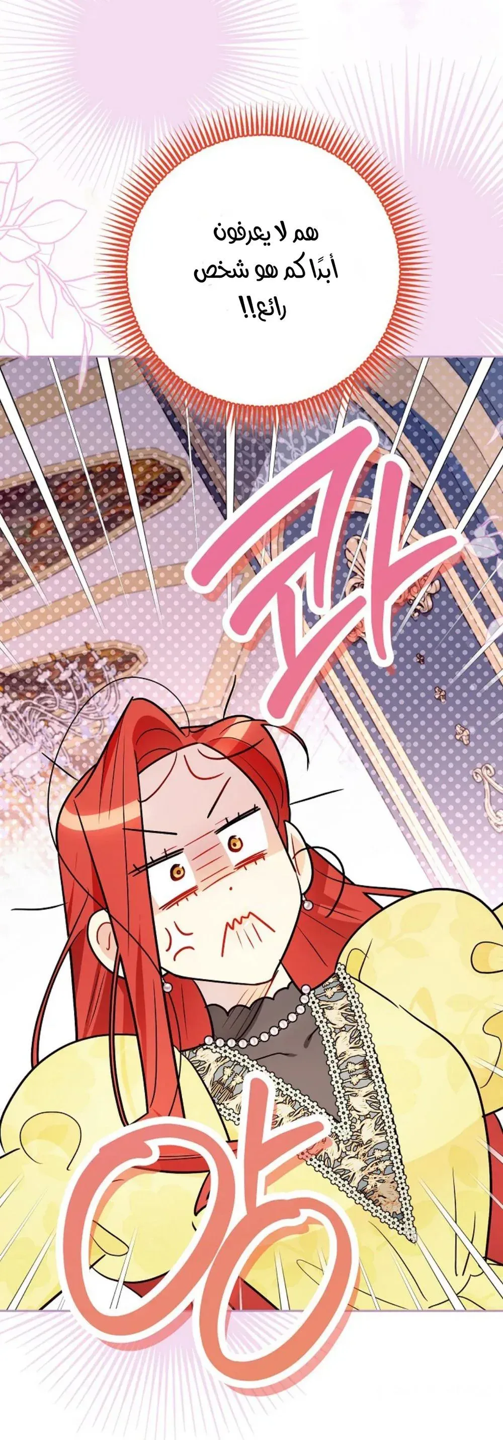 Read I Possessed a Villainess, but I Wanna Raise Cats AR Manga Online