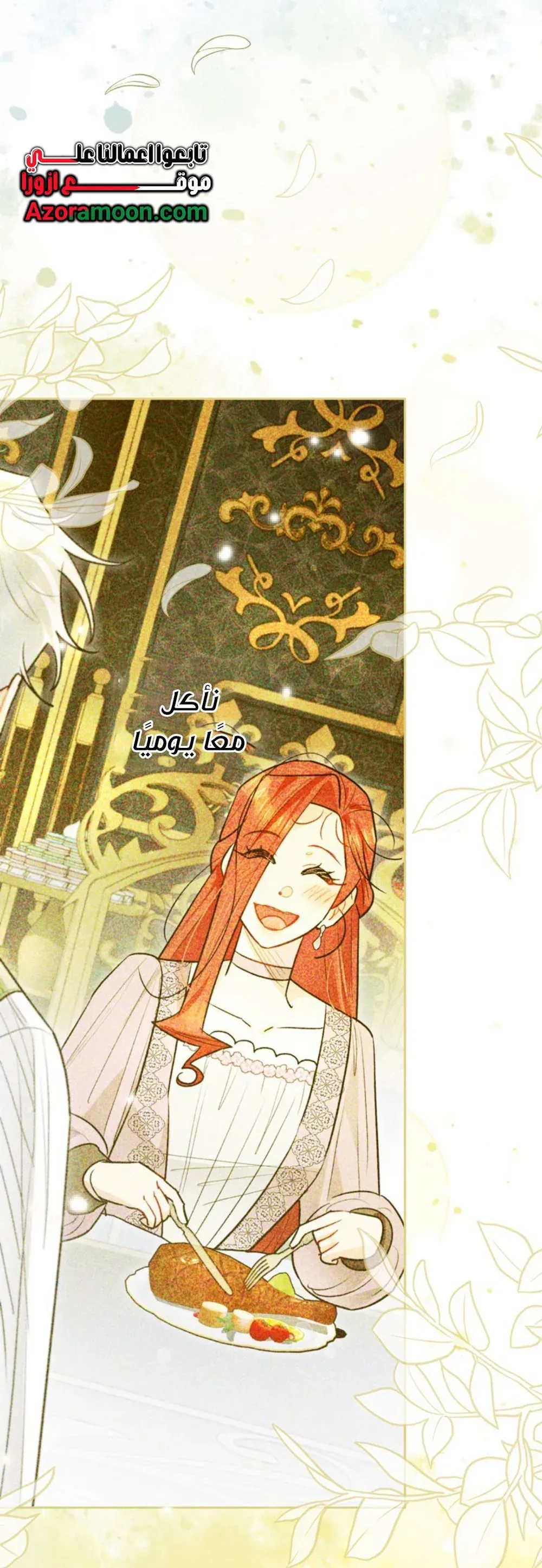 Read I Possessed a Villainess, but I Wanna Raise Cats AR Manga Online